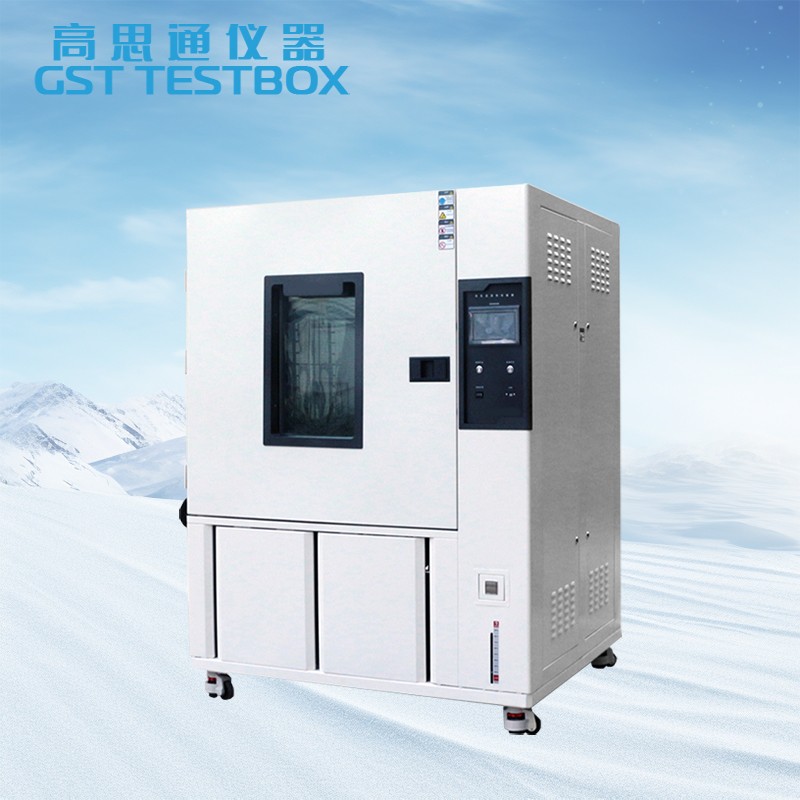 小型温度冲击试验箱